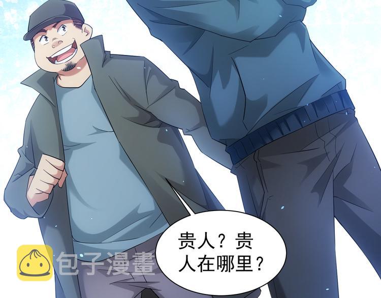 第30话 鬼市风波161