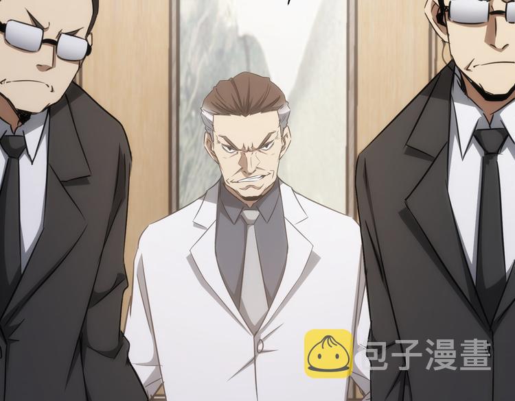 第119话 形势逆转62