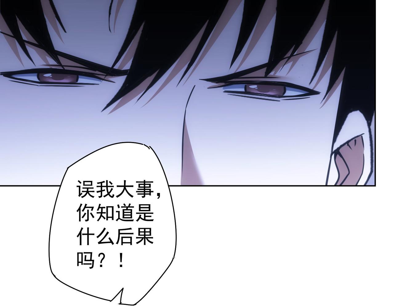 第267话 黑傩使78