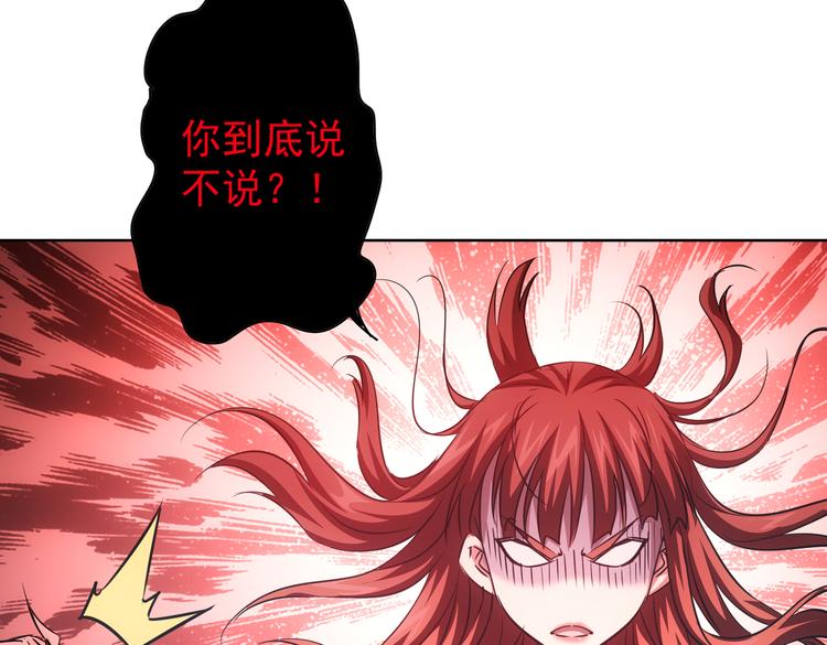 第89话 商议34