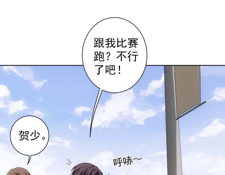 第86话 烂尾楼55
