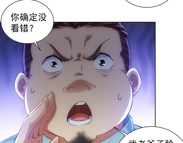 第35话 难“辩”真假62
