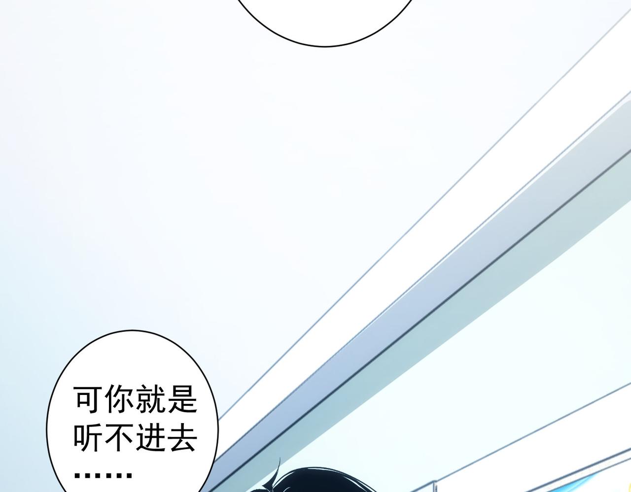 第179话 熊孩子19