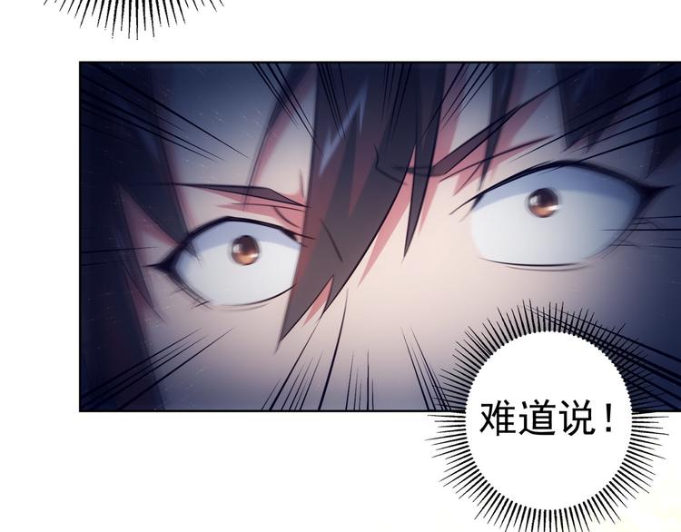第31话 鬼市风波293