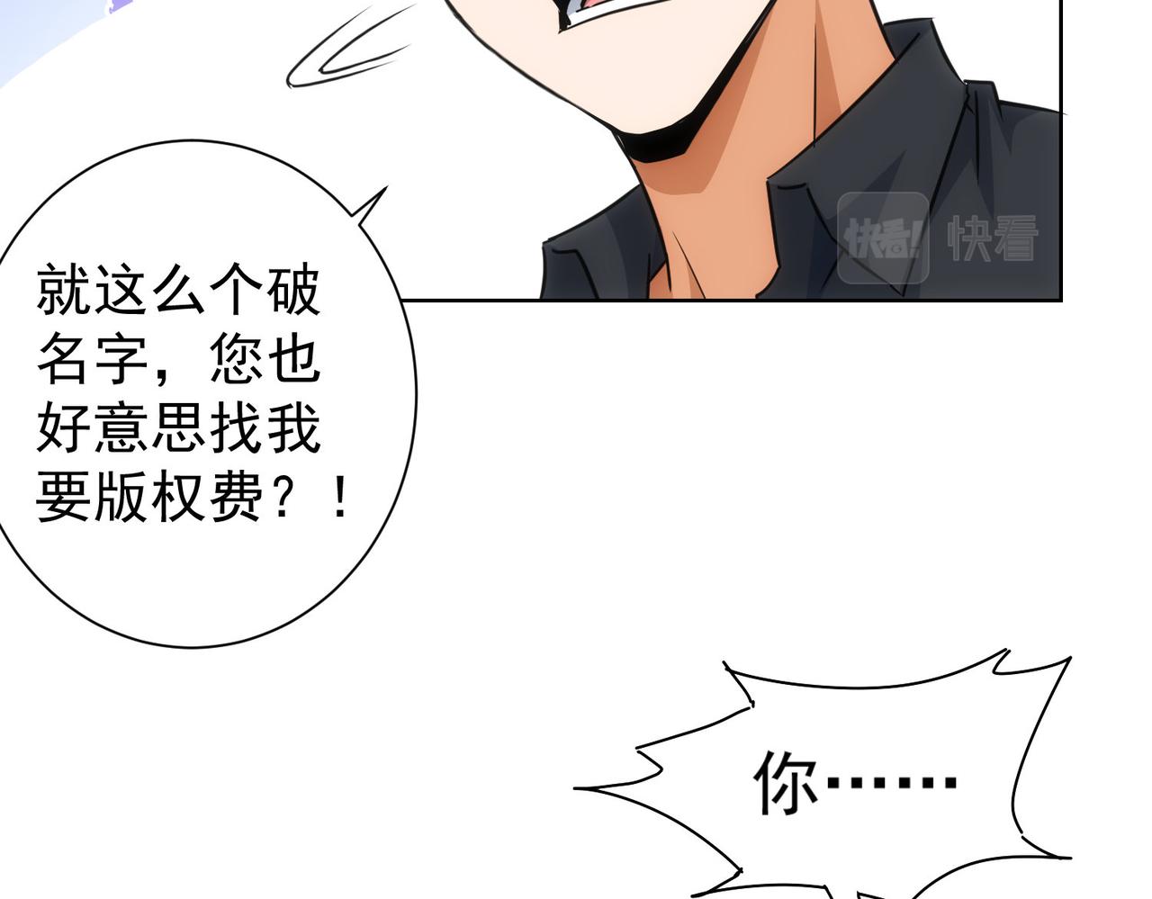 第213话 亲情与爱情44