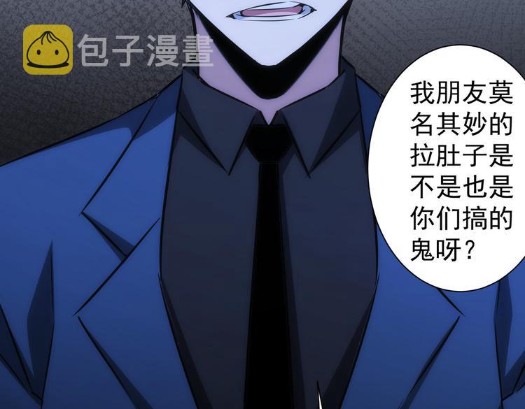 第119话 形势逆转35