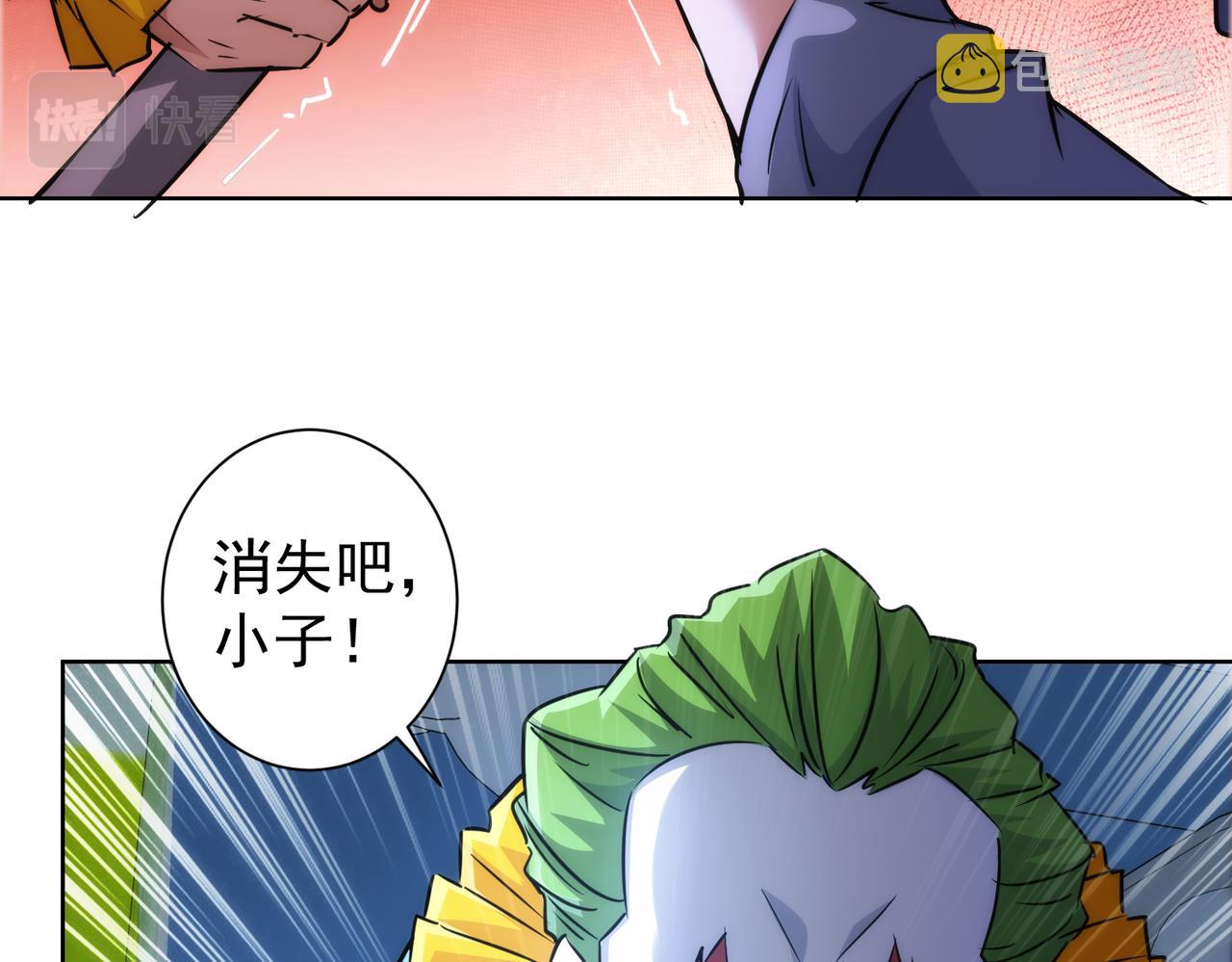 第147话 对战小丑41