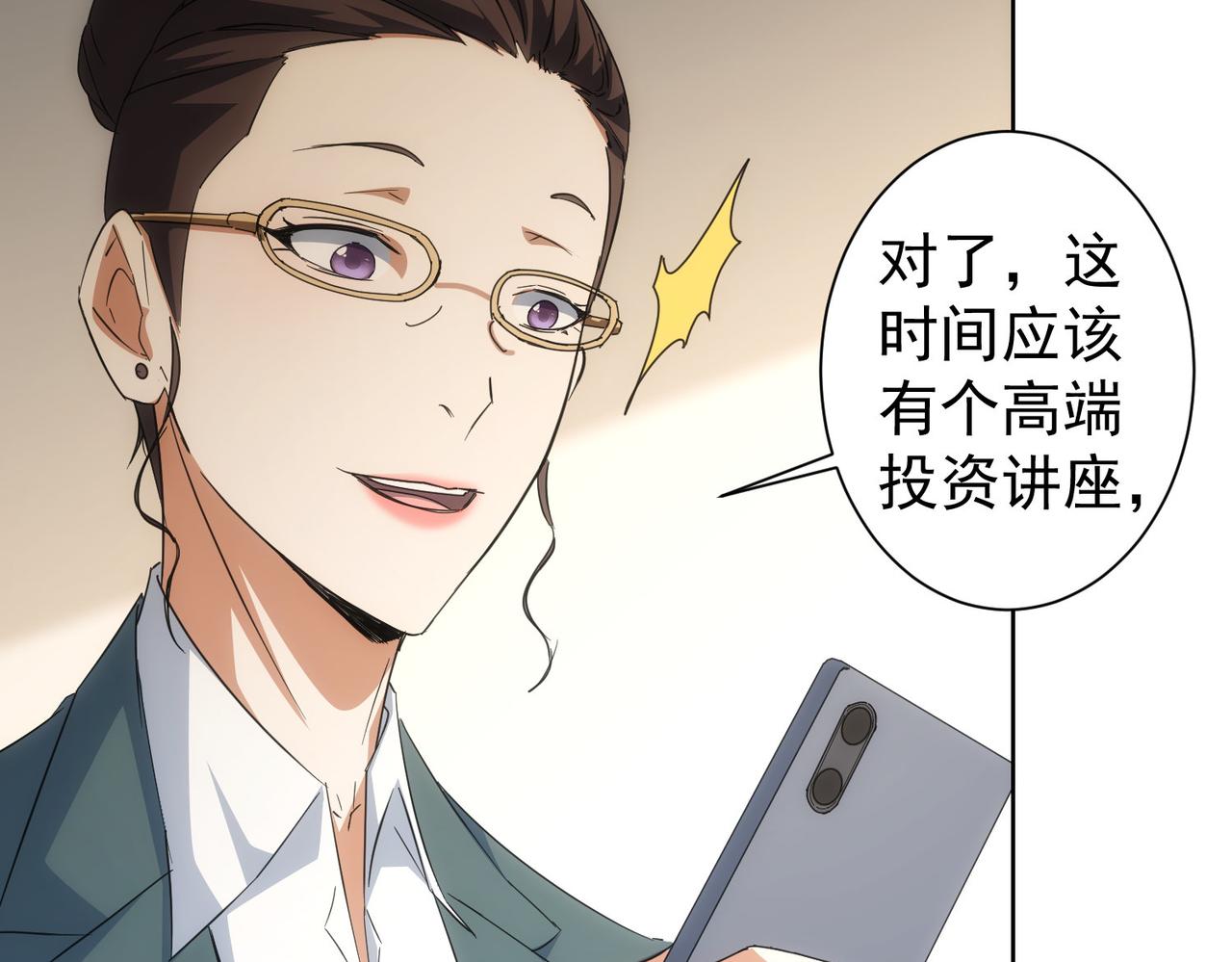 第216话 熊二vs王胖子38