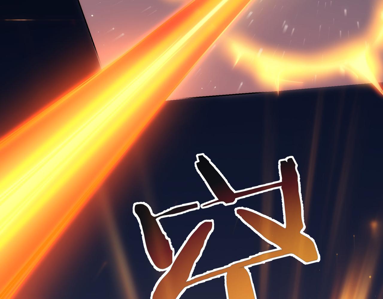 第154话 系统归来39