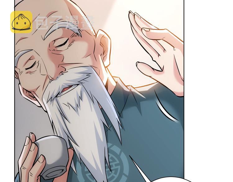 第66话 鱼目混珠39