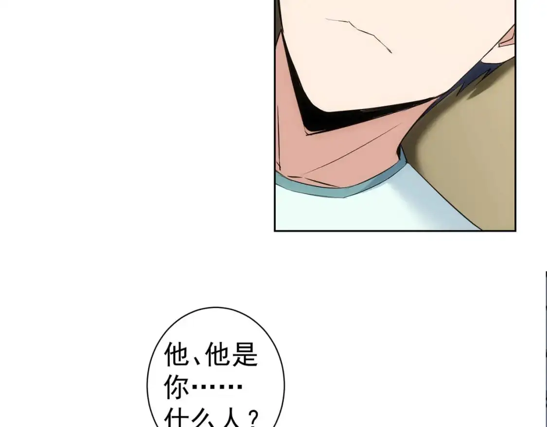 第342话 再合作105