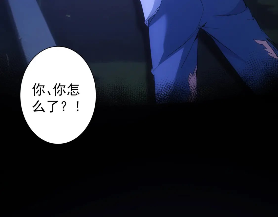 第339话 枷锁85