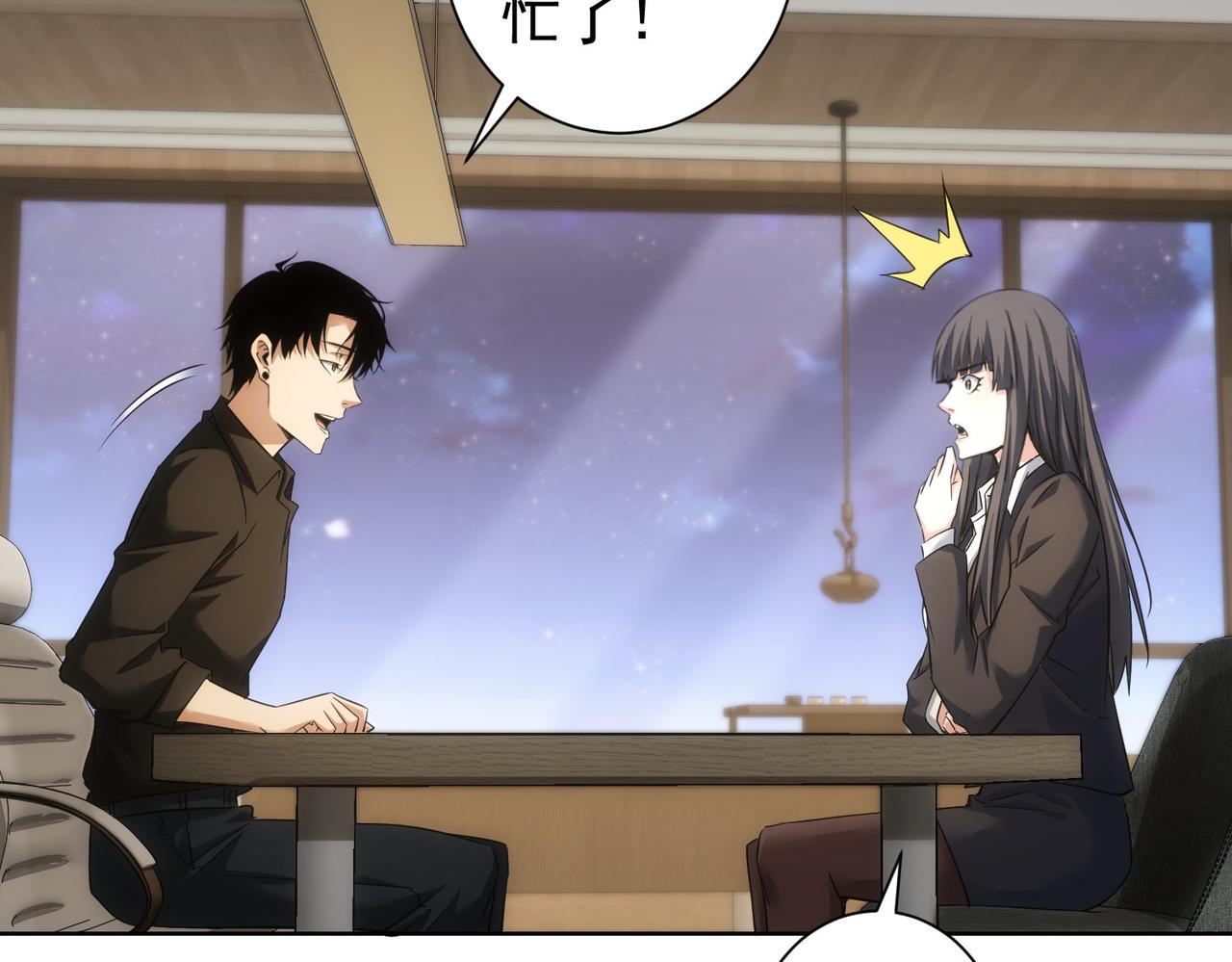 第221话 贵人相助91