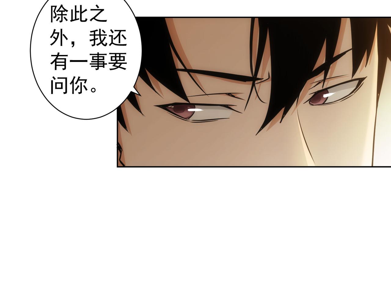 第161话 女侠再次出手13