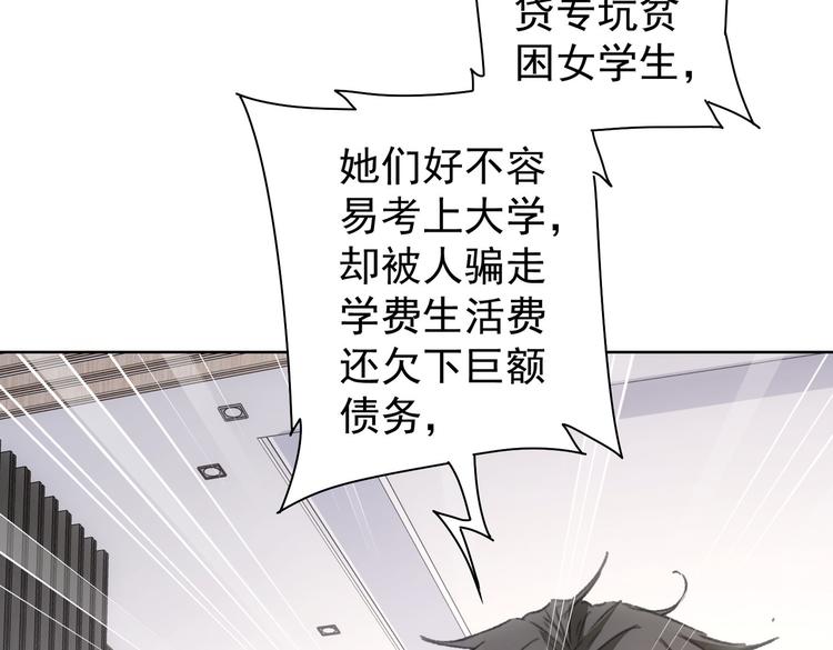 第103话 女装钓鱼32