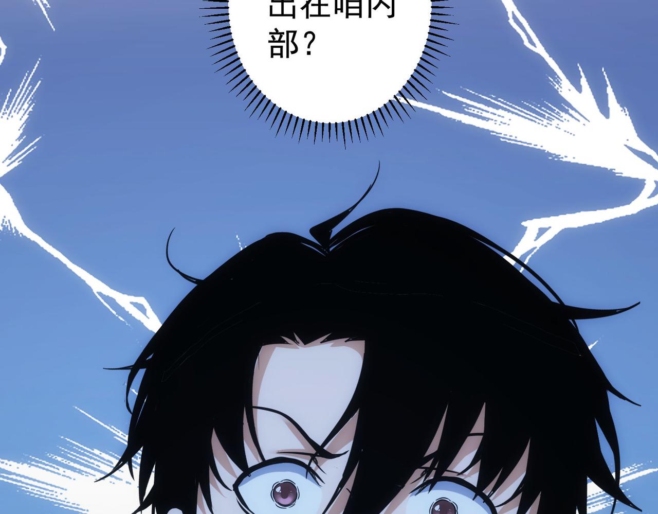 第244话 选秀118
