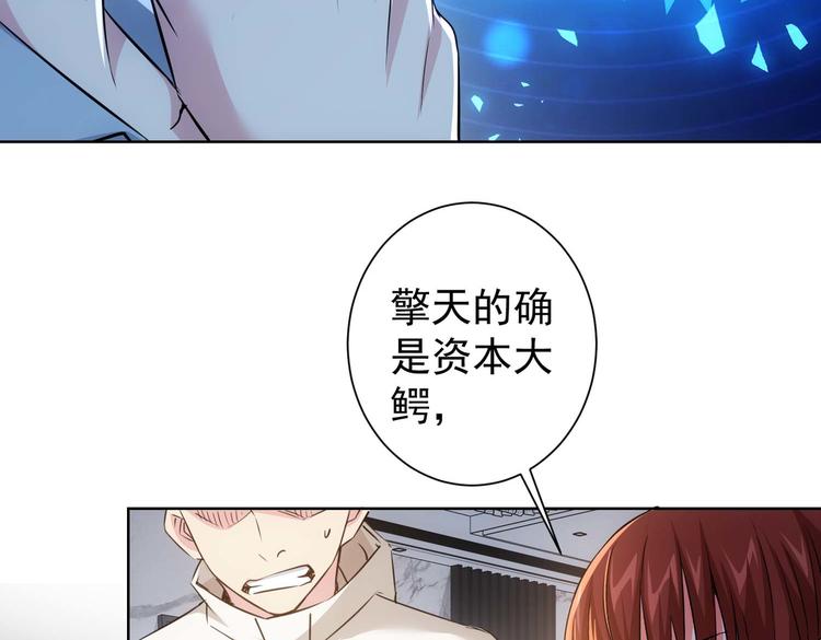 第89话 商议11