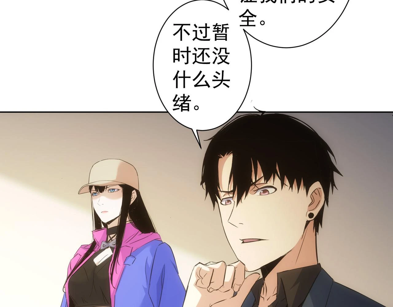 第270话 明天照旧46