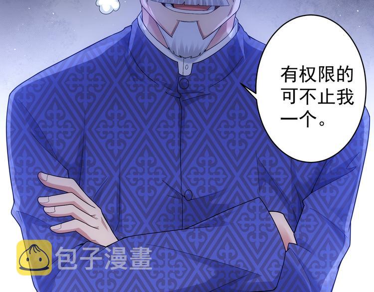 第61话 作弊风云90
