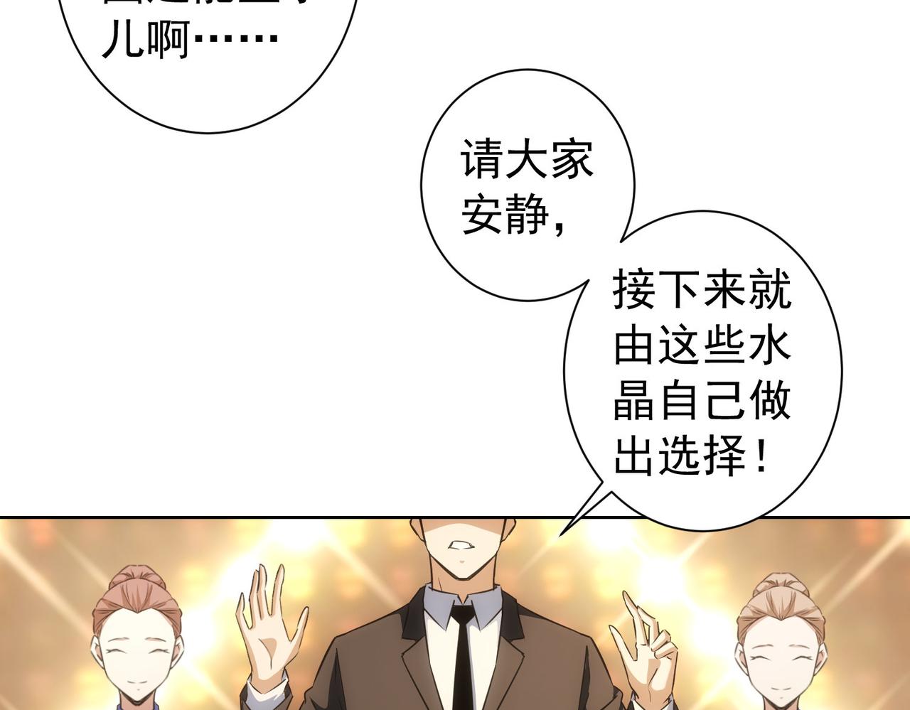 第200话 福利111