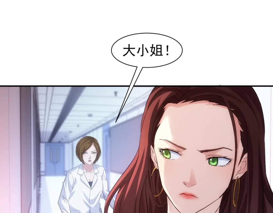 第300话 见招拆招11