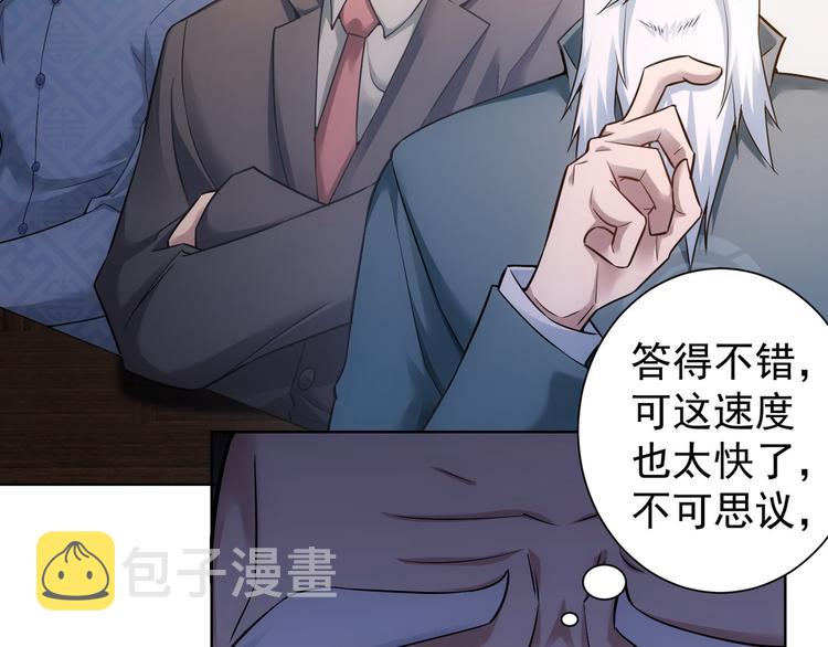 第60话 学霸的答卷67
