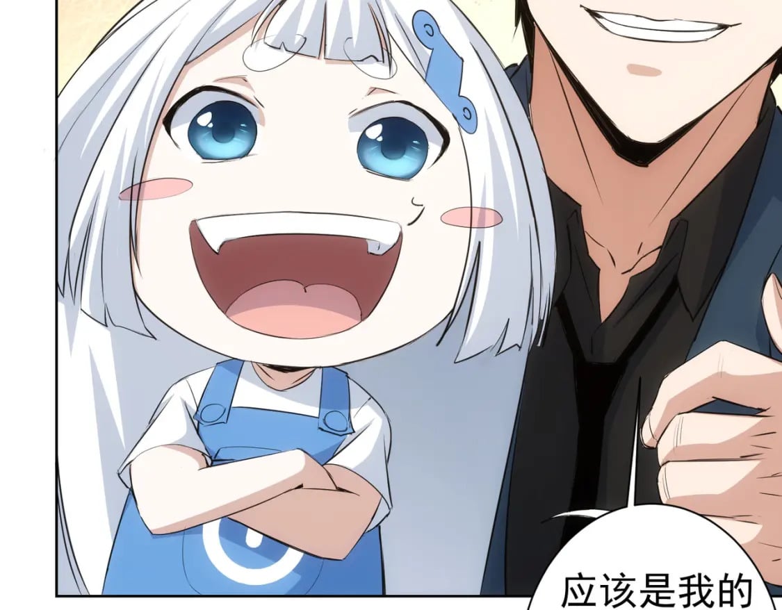第324话 把小P送人91