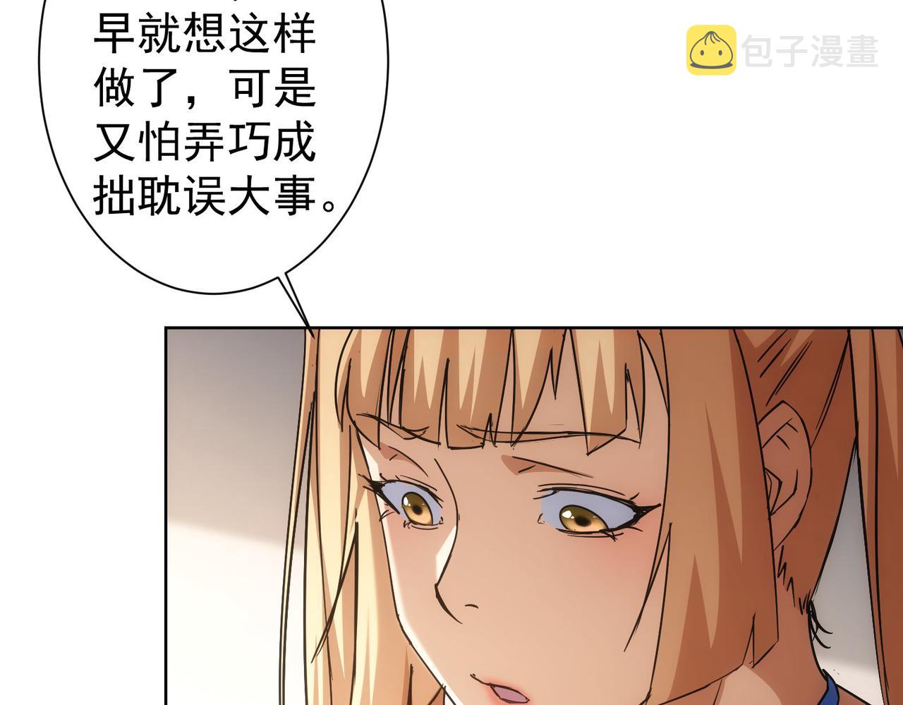 第224话 列阵96