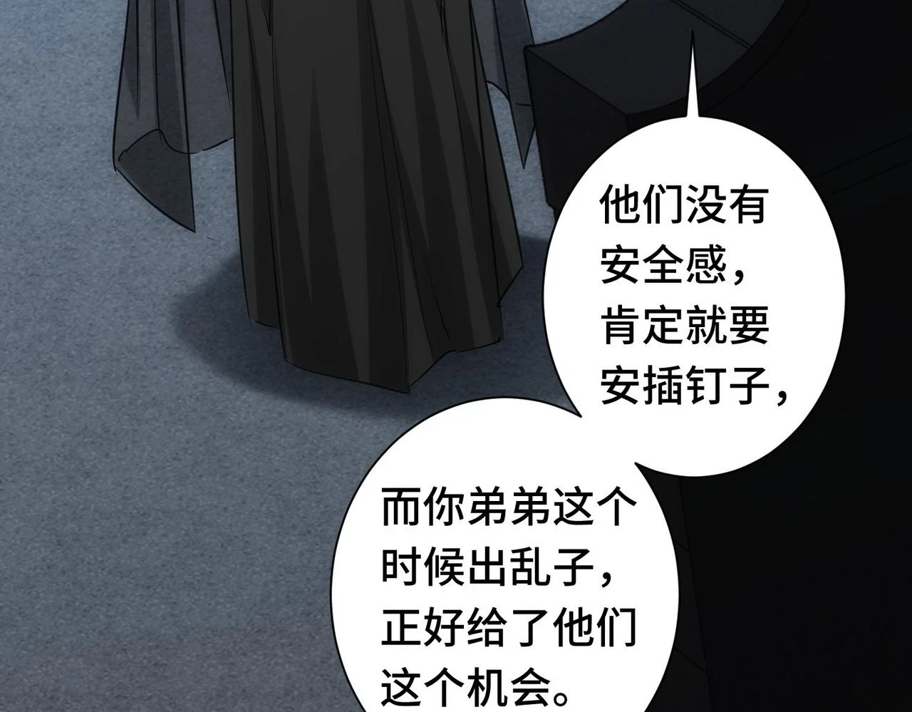 第271话 体检去22