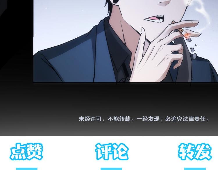 第130话 祸不单行96
