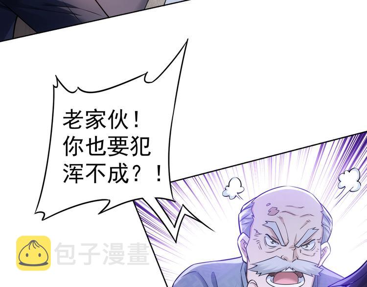 第64话 赝品的证据15