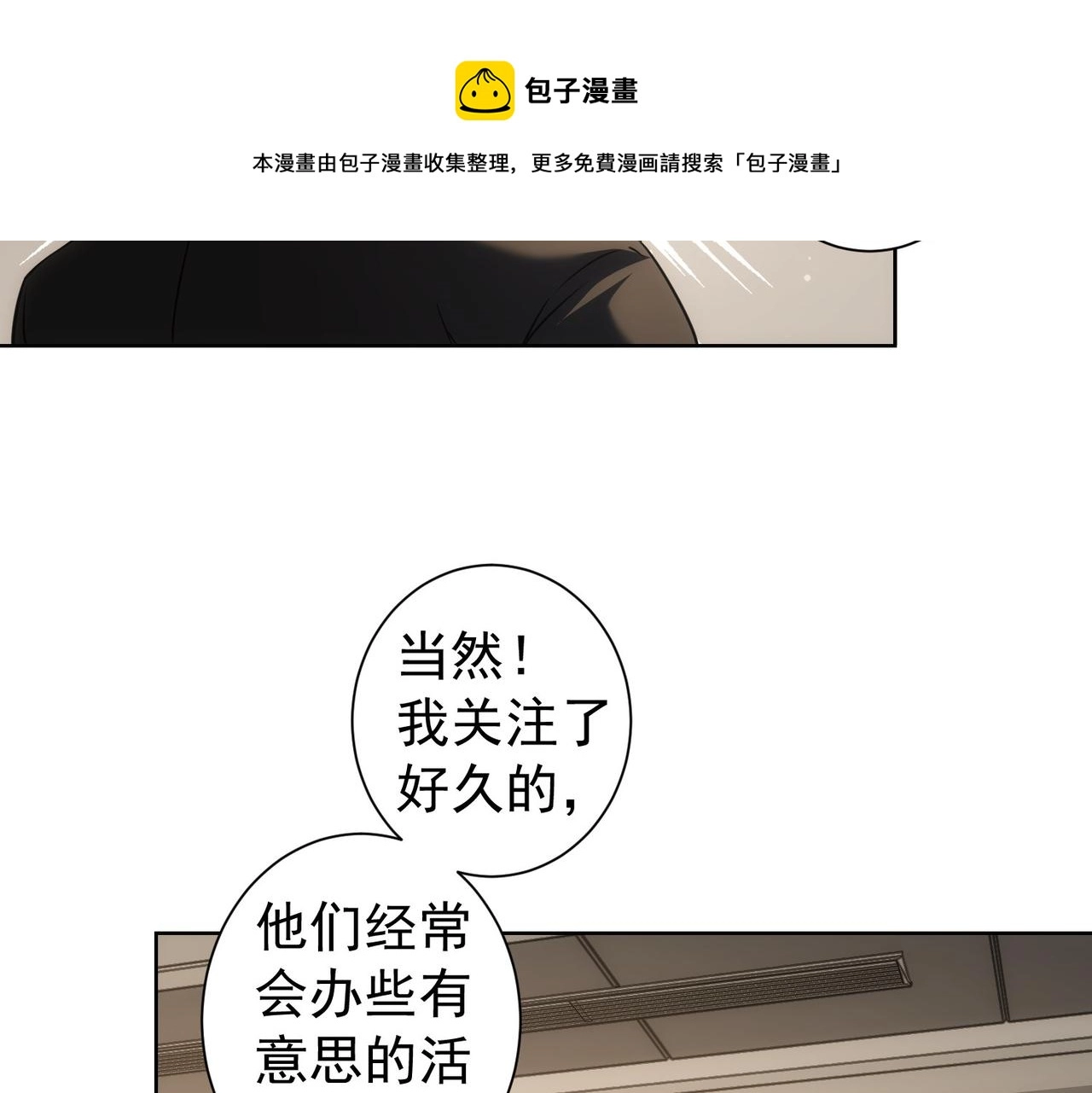 第191话 “不醉酒”96