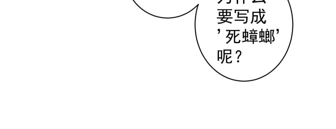 第292话 三只狐狸24