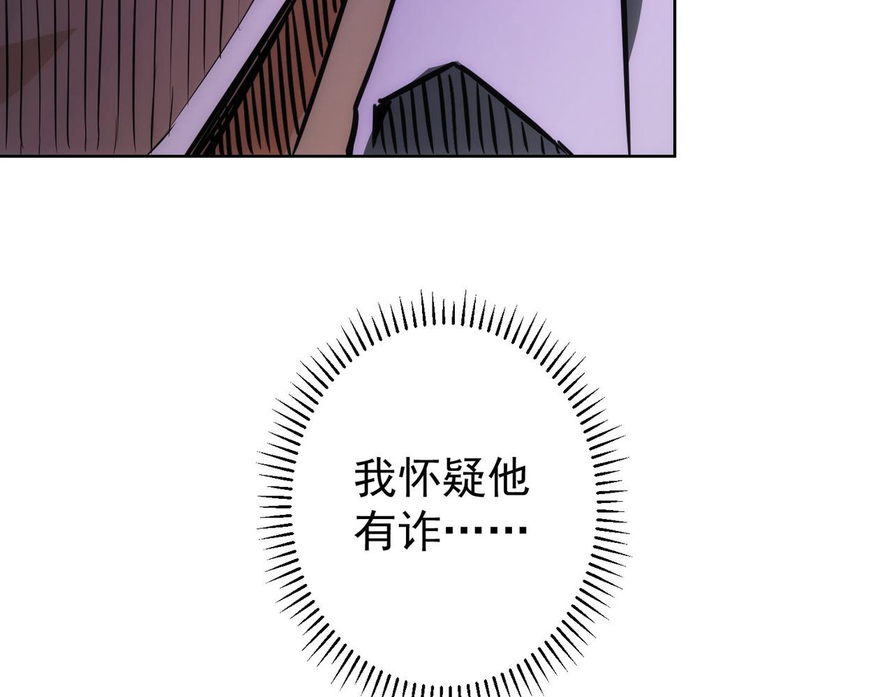 第152话 活副本95