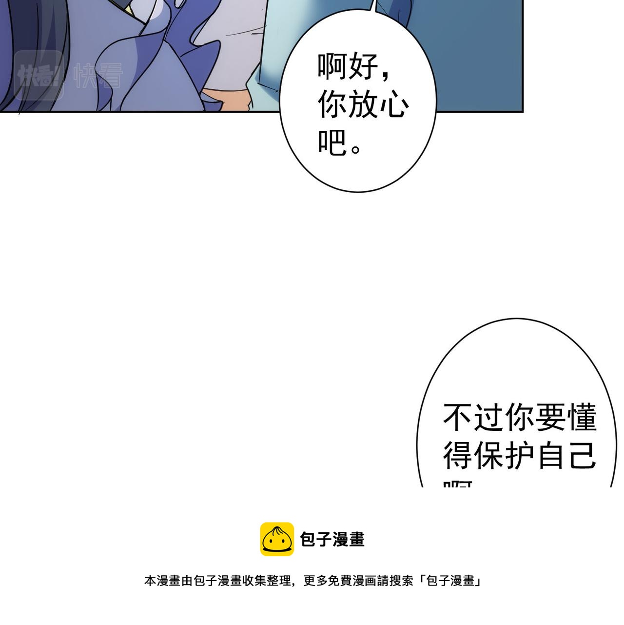 第195话 遭遇100