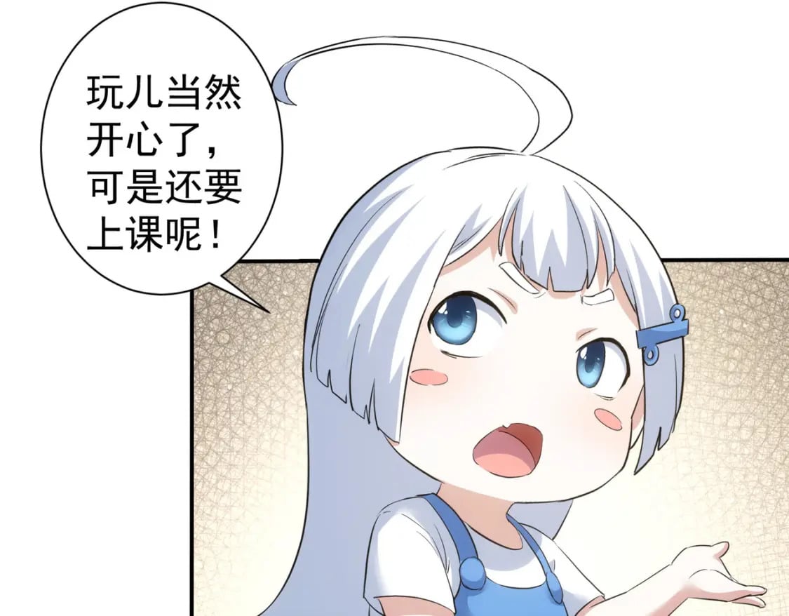 第327话 别样人生86