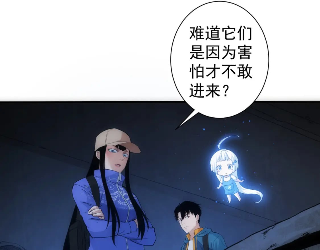 第307话 开棺69