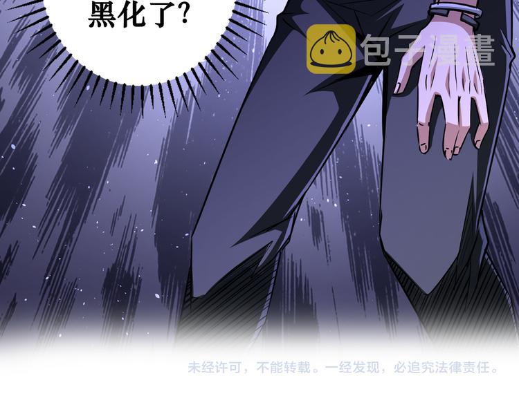 第98话 赔钱保命100