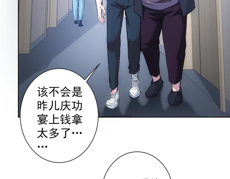 第92话 系统再升级55
