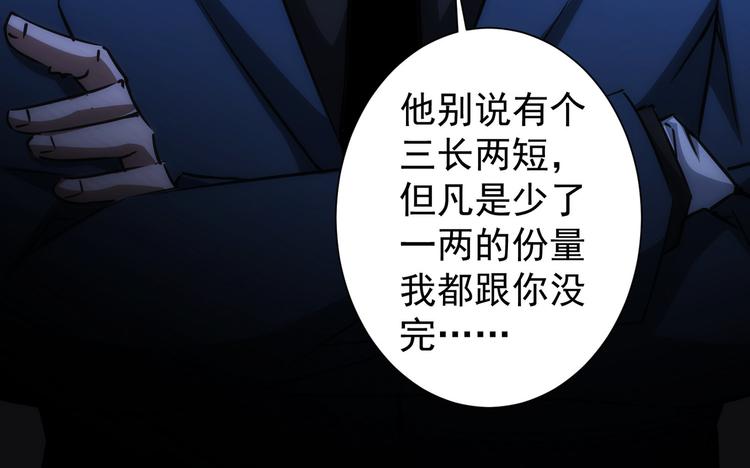 第119话 形势逆转36