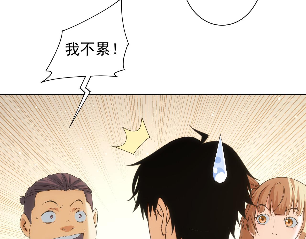 第206话 回家15
