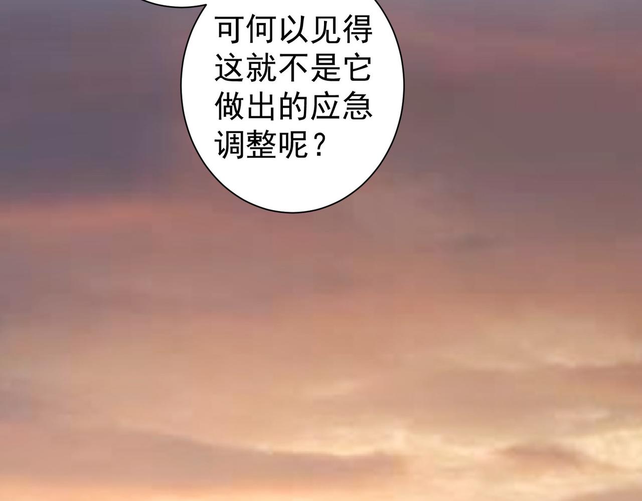第152话 活副本68