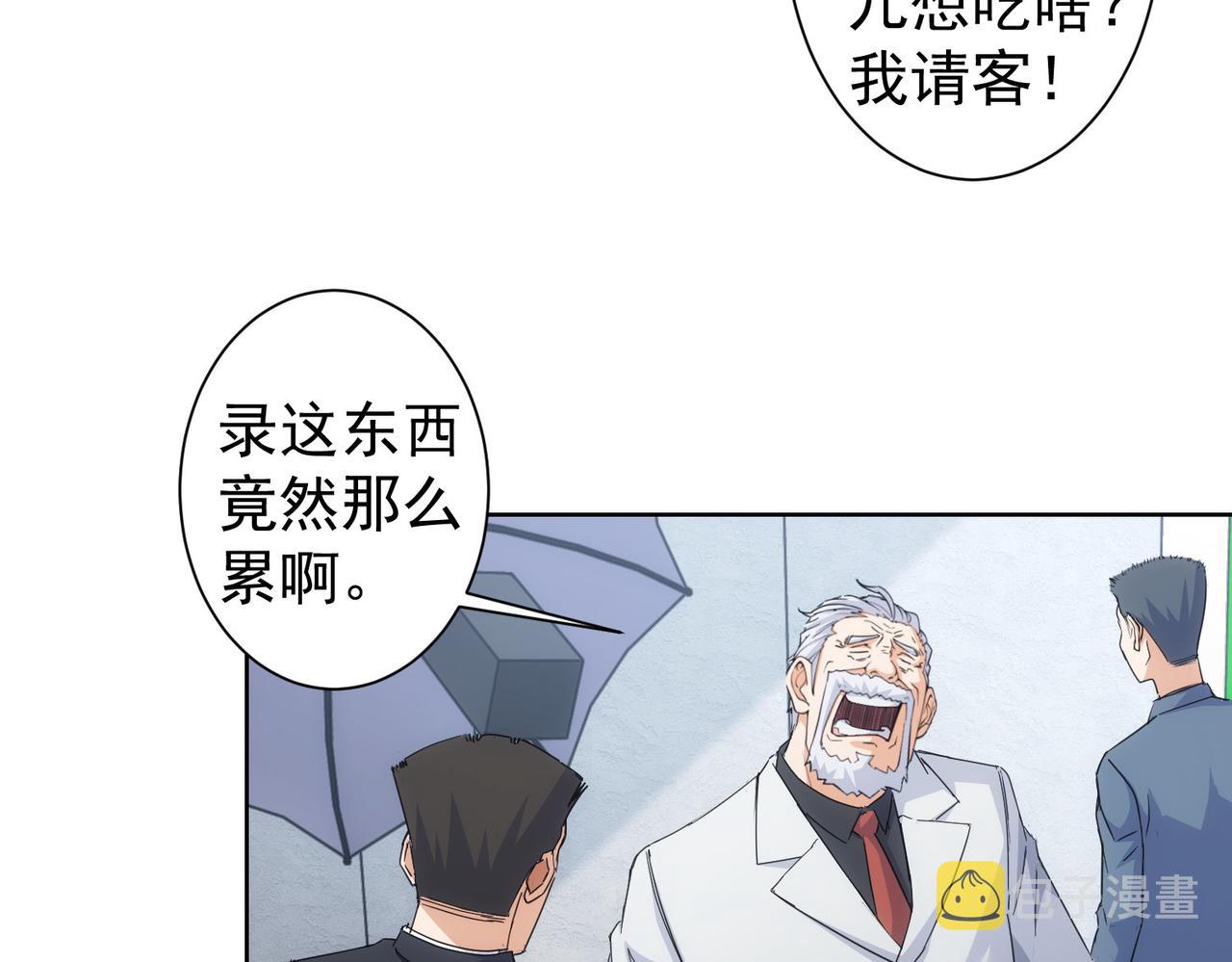 第247话 亲子大挑战36