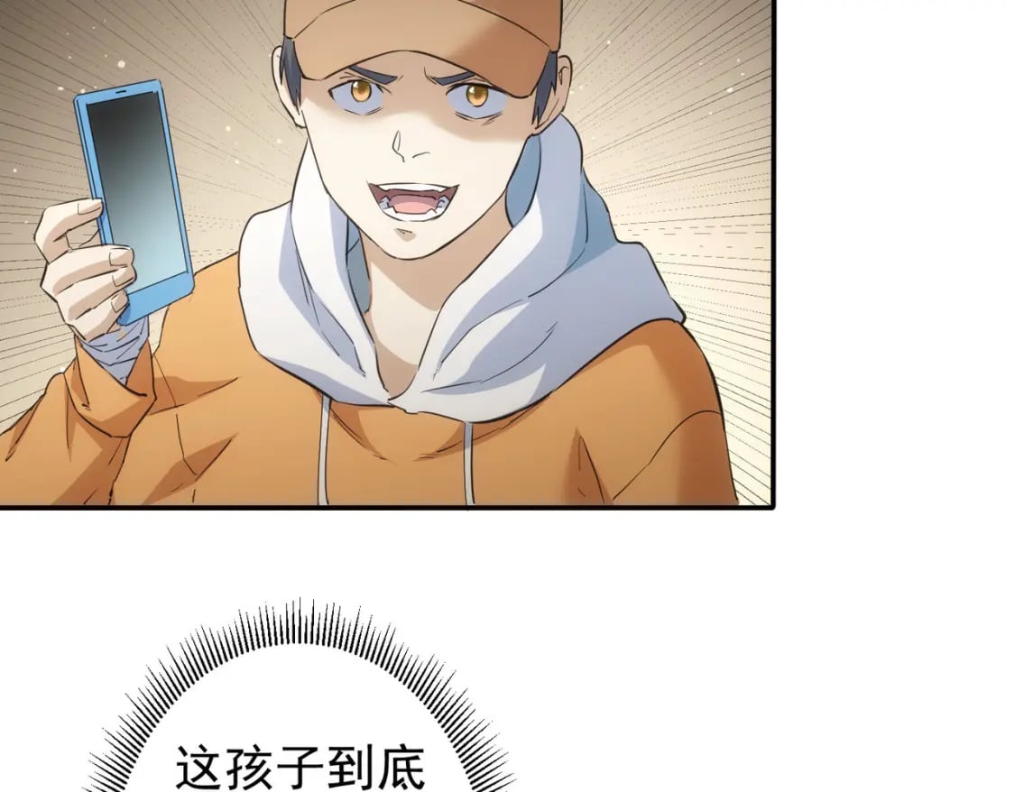 第283话 全说中了80