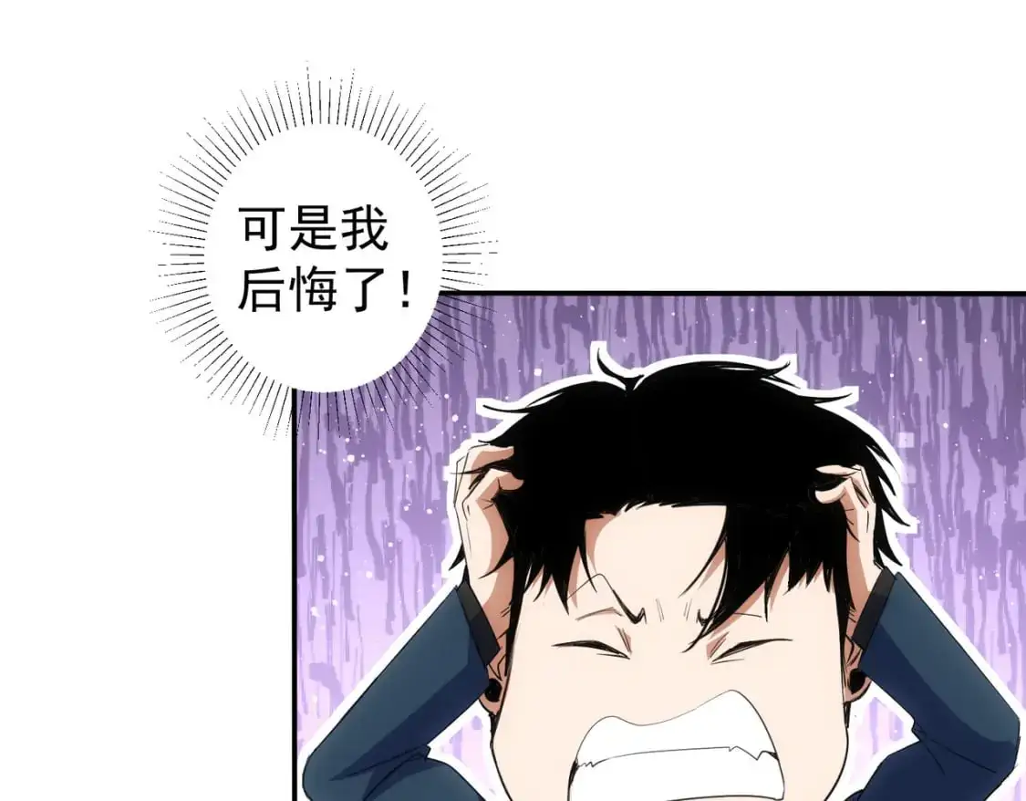 第343话 尔虞我诈62