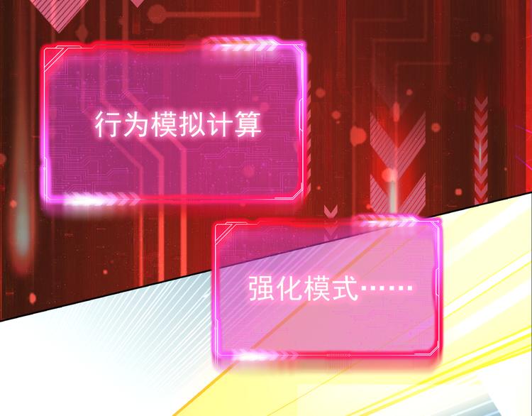 第71话 攻入老巢128