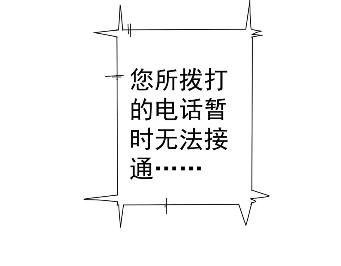 第282话 被成全127