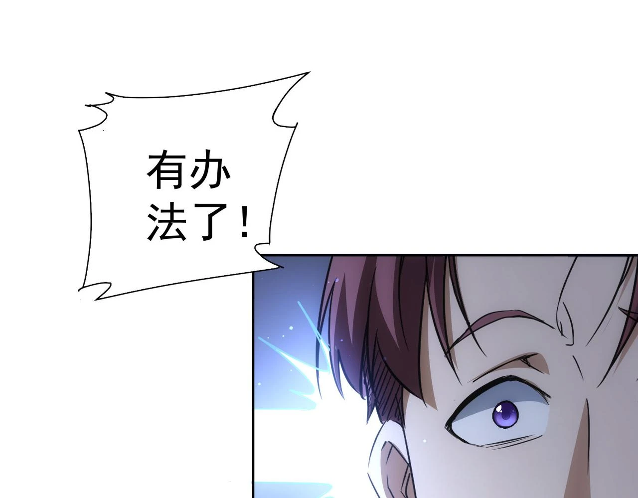 第274话 大事件90