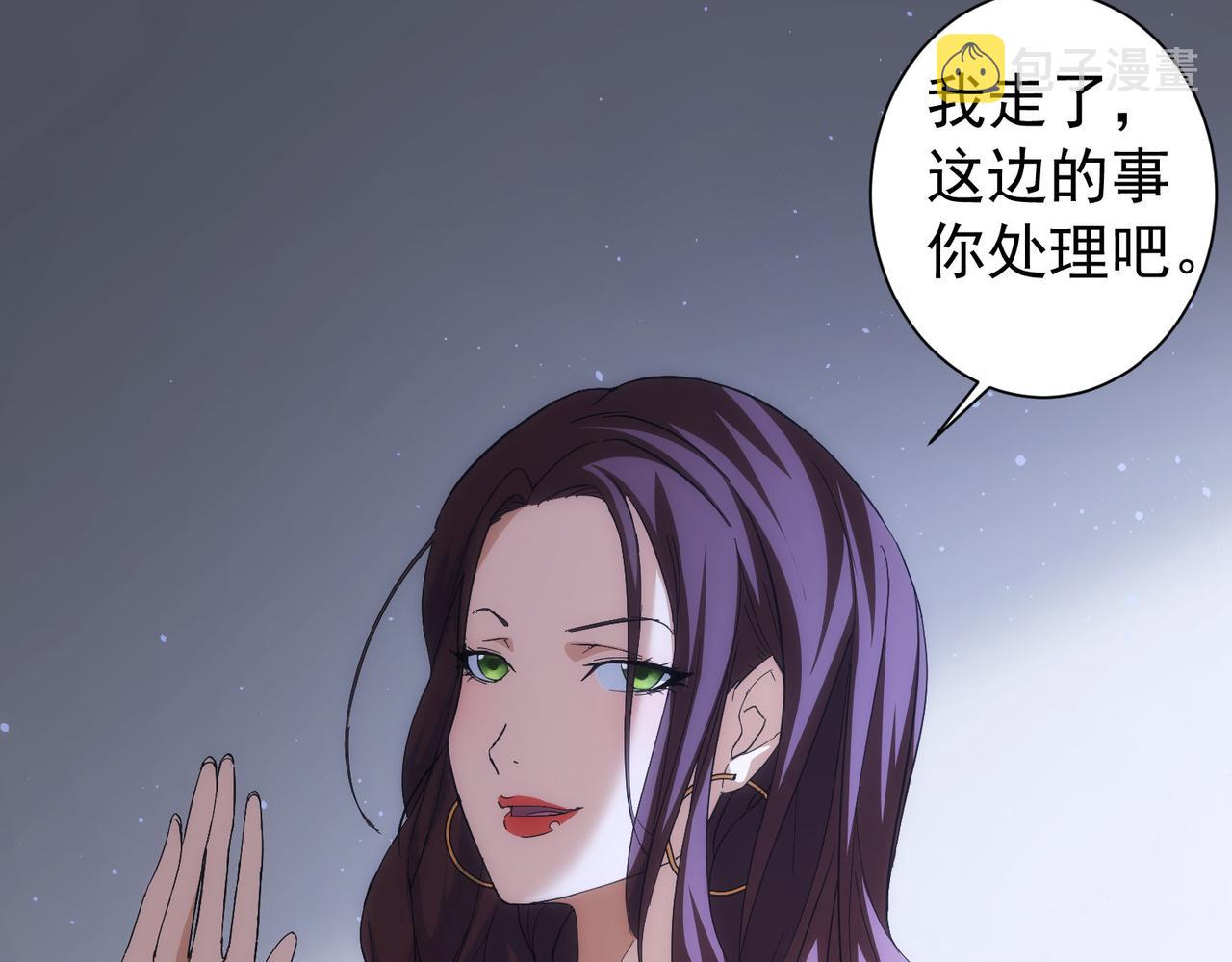 第202话 行动开始8
