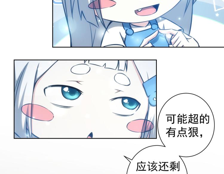 第131话 绑匪窝点58
